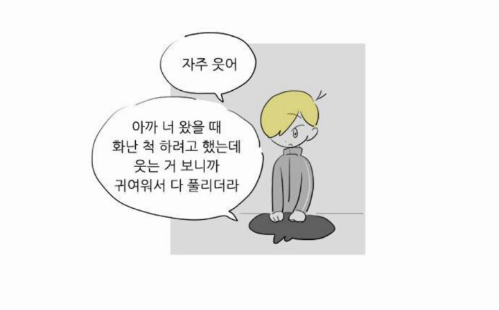 이들 중 딱! 한명과 친구 할 수 있다면? | 인스티즈