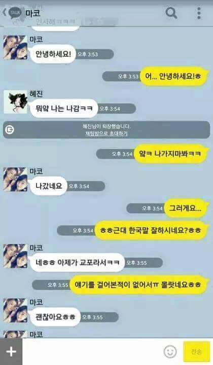 밀당없는 여자의 매력 | 인스티즈