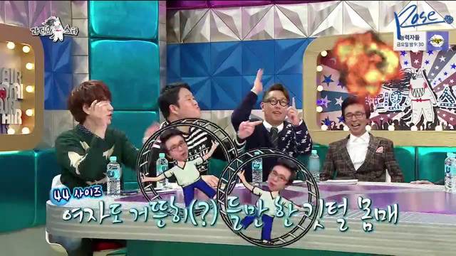 정말 열일하는 라디오스타 CG팀.jpg | 인스티즈