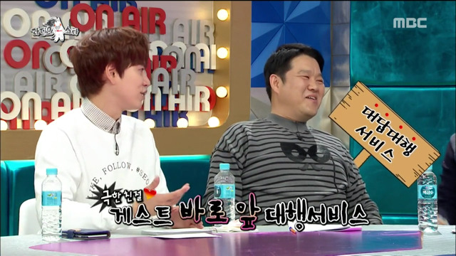 정말 열일하는 라디오스타 CG팀.jpg | 인스티즈