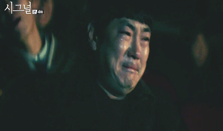 [데이터주의] 조진웅 눈물연기.gif | 인스티즈