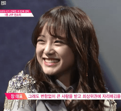 제가 생각하는 김세정 매력포인트 원탑.jpg | 인스티즈