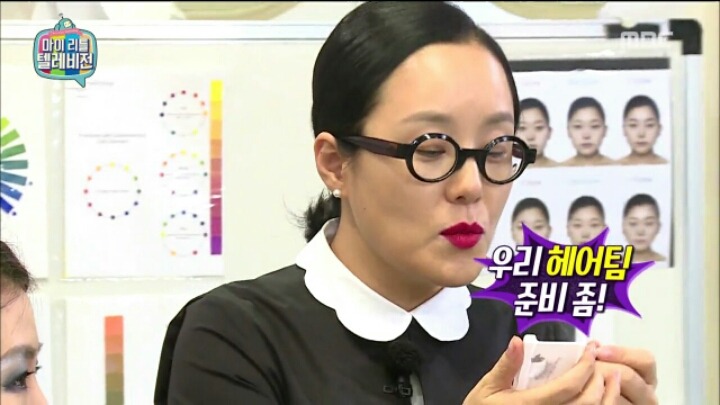 [마리텔] 1980년대 메이크업 받는 기미 작가 | 인스티즈