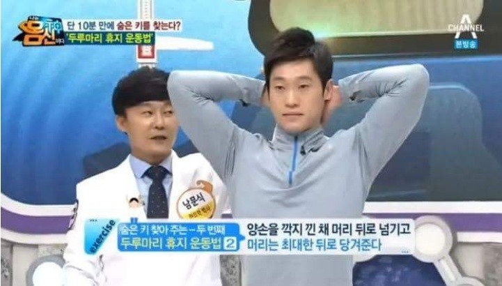 10분만에 숨은 키 찾는 스트레칭 | 인스티즈