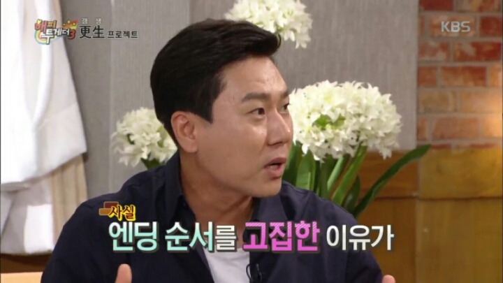 [해피투게더] 브로스 시절 YG 의식했던 이상민 | 인스티즈