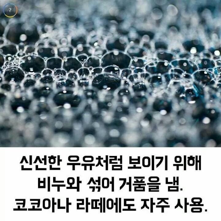 우리가 몰랐던 광고 속 속임수 TOP6 | 인스티즈