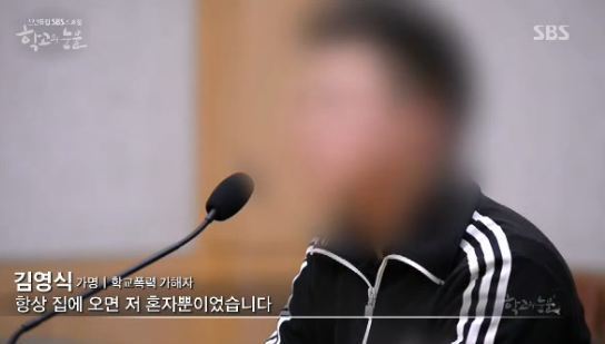 사람을 일주일이나 감금해서 폭행했는데 6개월 판결받은 이유.jpg | 인스티즈
