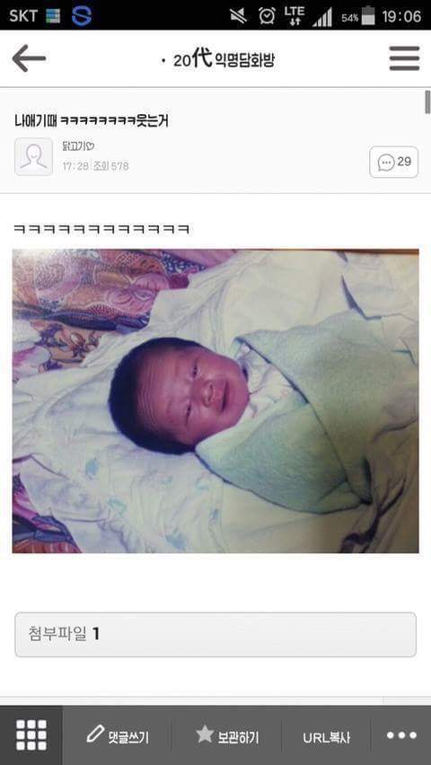 주의 강의시간이나 회사에서 보지 마시오 | 인스티즈