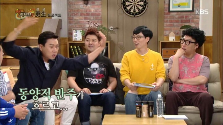 [해피투게더] 브로스 시절 YG 의식했던 이상민 | 인스티즈