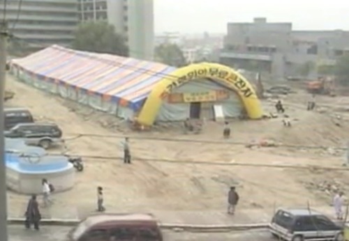 1996년 송해옹의 흑역사.JPG | 인스티즈