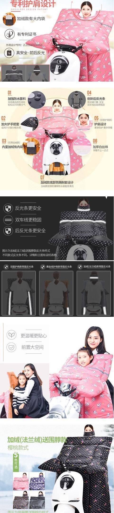 대륙의 오토바이 방한복.jpg | 인스티즈