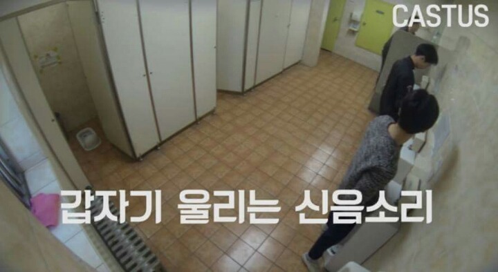 여자가 남자화장실에 들어오면 | 인스티즈