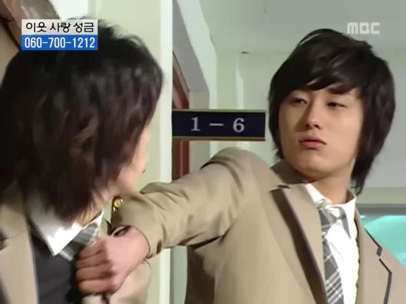 [거침없이하이킥] 선생님이 울때마다 나타나는 윤호.jpg | 인스티즈