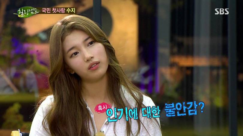 [힐캠] 수지가 말하는 인기.jpg | 인스티즈