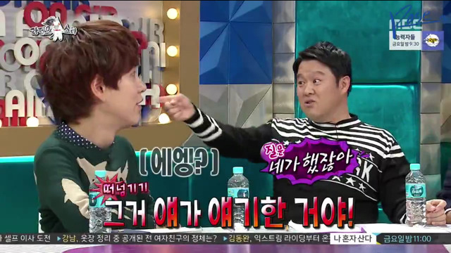 정말 열일하는 라디오스타 CG팀.jpg | 인스티즈