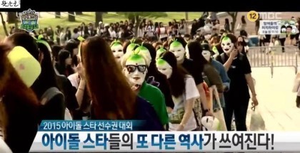 어느 팬덤의 섬뜩한 가면.jpg +)사진추가 | 인스티즈