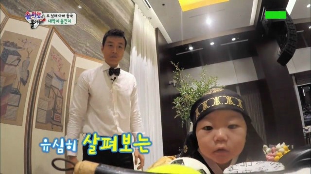 대박이 돌잡이.gif | 인스티즈