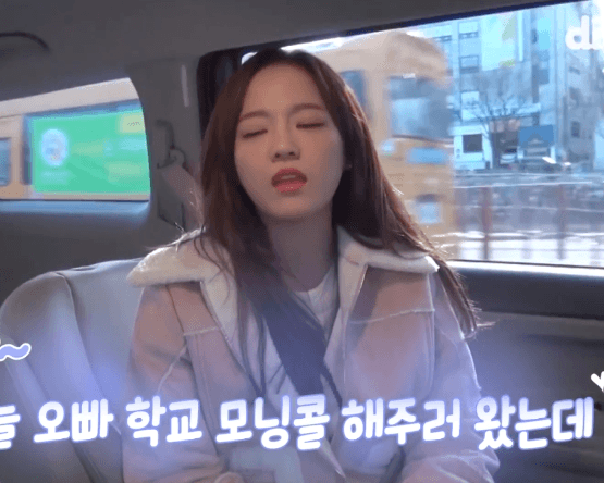 신난 세정이.gif | 인스티즈