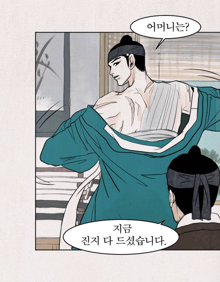 남주 여주 짱잘 짱예에 그림체도 예쁜 다음웹툰.JPG | 인스티즈