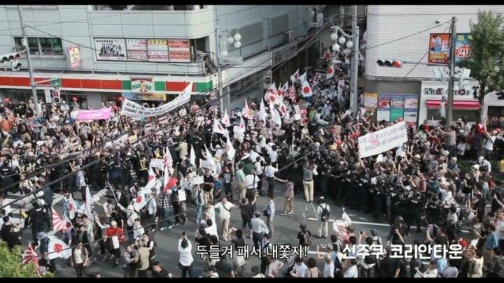 일본의 혐한시위 | 인스티즈