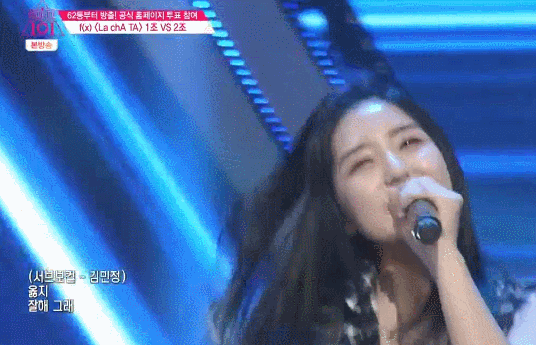 프로듀스101 분량 적은 예쁜이들 | 인스티즈