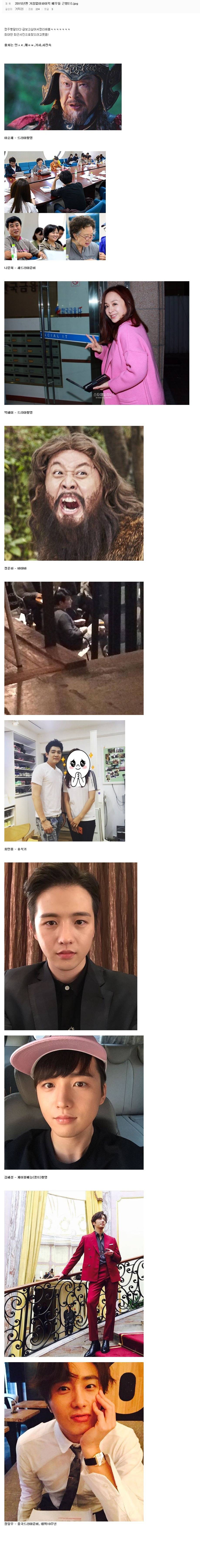 거침없이 하이킥 배우들 근황 | 인스티즈