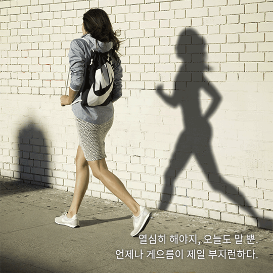 삶의 자극을 주는 좋은글.gif | 인스티즈