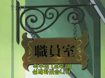 슈가슈가룬 1화: 초콜릿과 하트의 별똥별 下 | 인스티즈