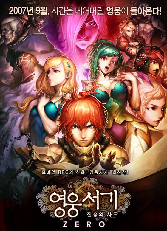 추억의 피쳐폰 게임들.jpg | 인스티즈