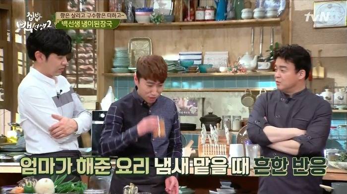 [집밥백선생] 장동민과 백종원의 차이.jpg | 인스티즈