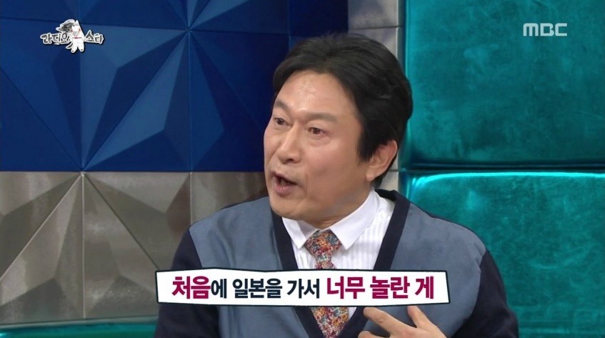 일본 다녀와서 화내는 연예인 | 인스티즈