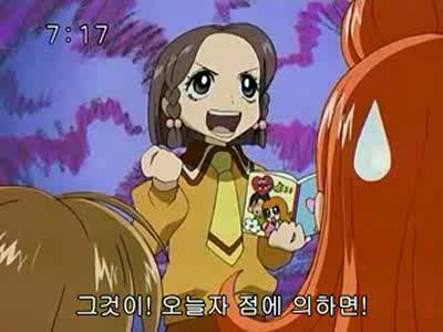 슈가슈가룬 1화: 초콜릿과 하트의 별똥별 下 | 인스티즈