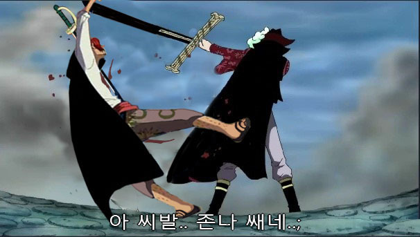 원피스 캐릭터 중 간지 甲 | 인스티즈