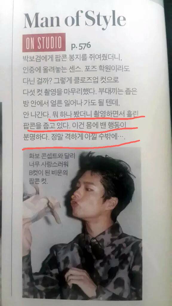 주변인들이 말하는 박보검 인성 수준.jpg | 인스티즈