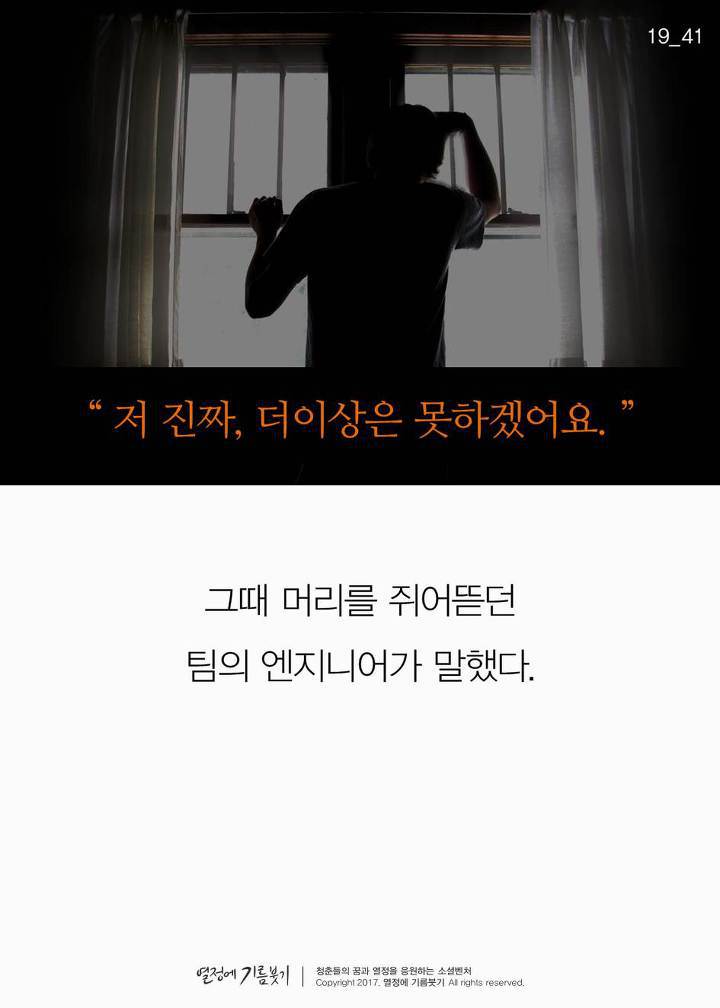 전 세계를 놀라게한 한국의 발명품 | 인스티즈