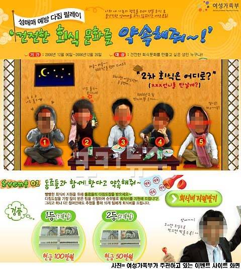 옛날엔 욕먹었지만 요새는 다르게보이는 여가부 정책들 | 인스티즈