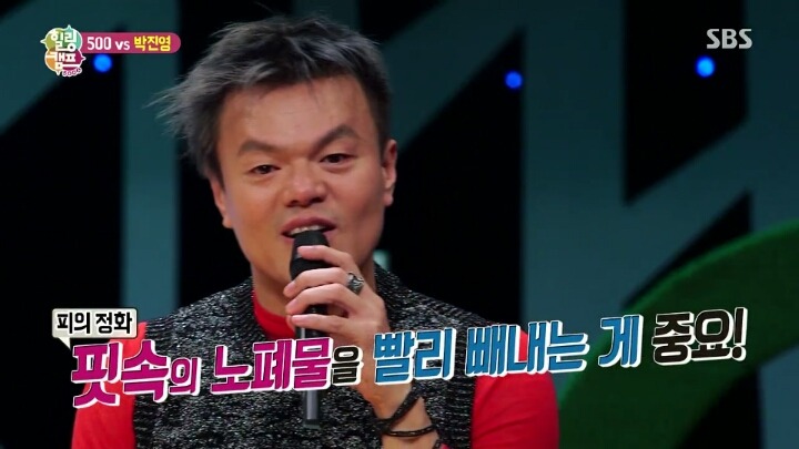 JYP 사장 박진영이 말하는 건강하게 사는법 | 인스티즈