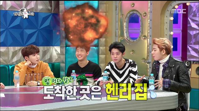 헨리 집구경한 지코.jpg | 인스티즈