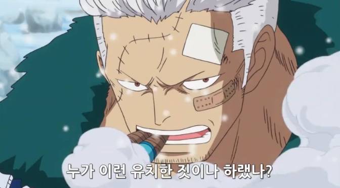 원피스에서 스모커는 미래의 해군 영웅이 될 가능성이 높다.jpg | 인스티즈