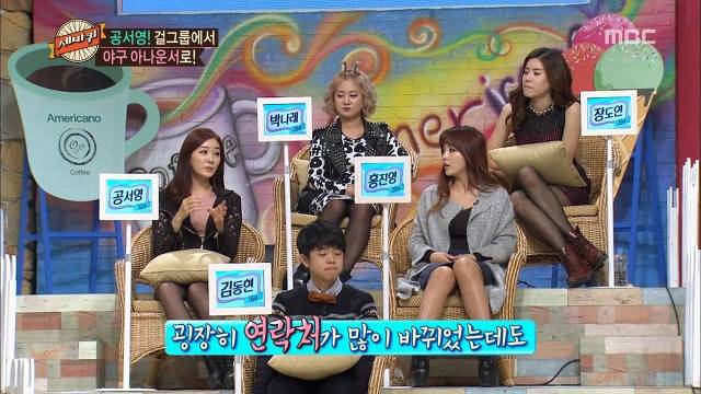 찌질했던 공서영 전 남친 | 인스티즈