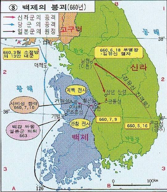 고대 한국사에서 빠와 까를 동시에 보유한 인물.jpg | 인스티즈