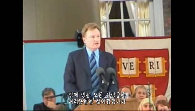 하버드를 나오면 생기는 일 [코난오브라이언하버드졸업축사中] | 인스티즈