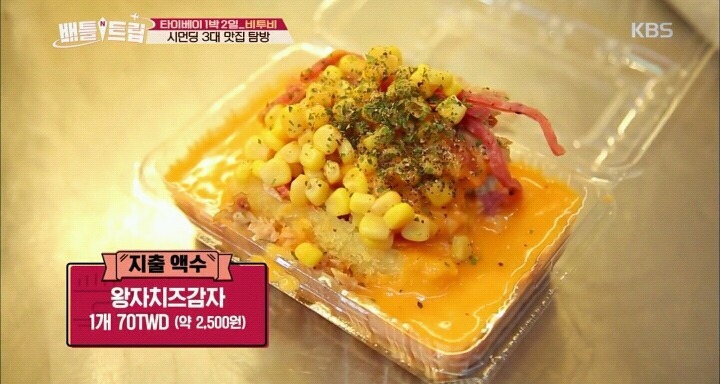 여행가면 중요한거 먹거리 vs 숙소 | 인스티즈