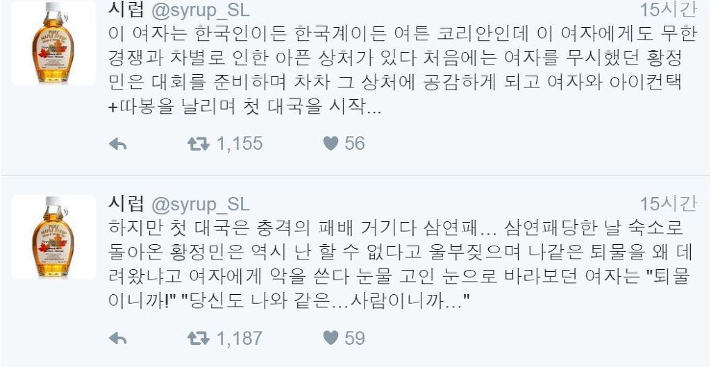 CJ에서 황정민 데려다가 알파고 vs 이세돌 영화를 만들면ㅋㅋㅋ.jpg | 인스티즈