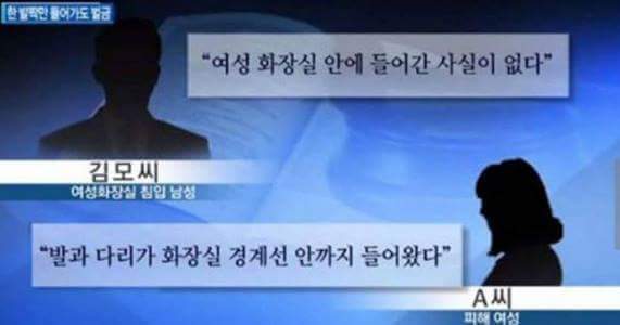 여자가 남자화장실에 들어오면 | 인스티즈