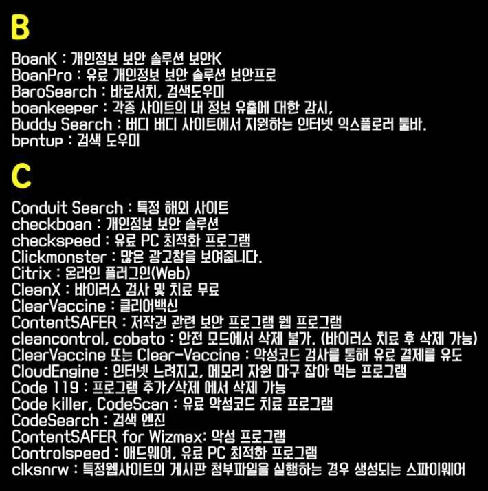 컴퓨터 정리 꿀팁.jpg | 인스티즈