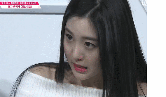 프로듀스101 분량 적은 예쁜이들 | 인스티즈