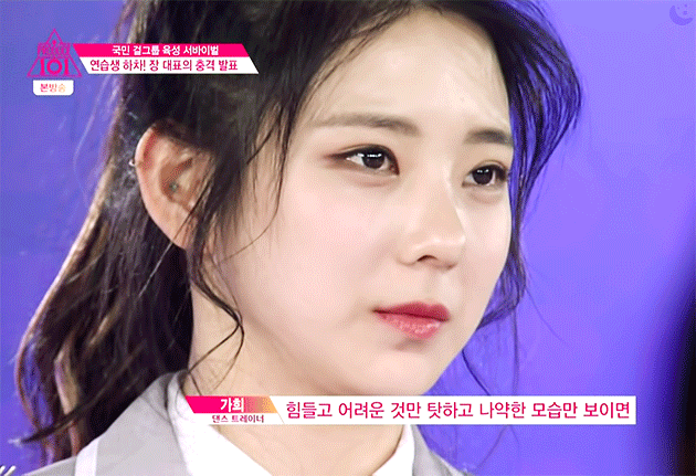 [프로듀스101] 11인에 들 가능성은 없지만 그래도 끝까지 픽한다 | 인스티즈