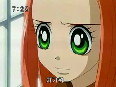 슈가슈가룬 1화: 초콜릿과 하트의 별똥별 下 | 인스티즈