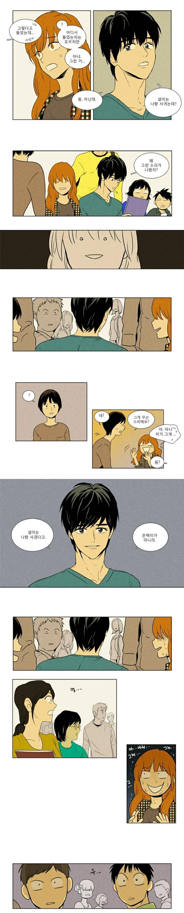 대학교 가면 유정선배같은 사람 있나요? | 인스티즈